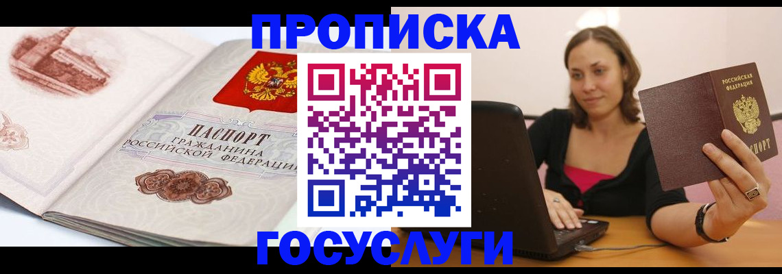 регистрация для гимназии в Архангельской области