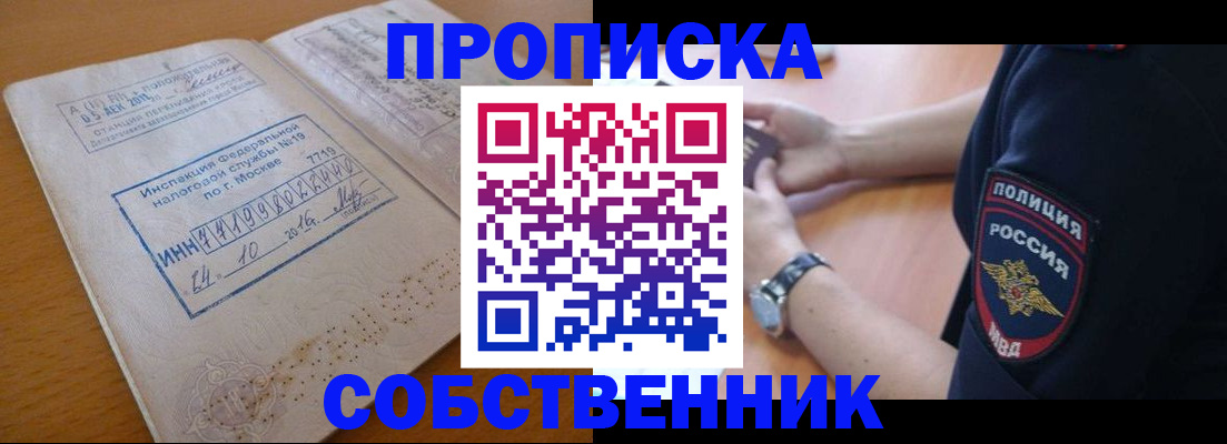 миграционный учет в Архангельской области